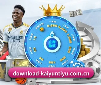 开云官网 APP 深度功能 | kaiyun